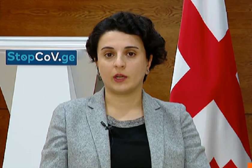 ნათია მეზვრიშვილი
