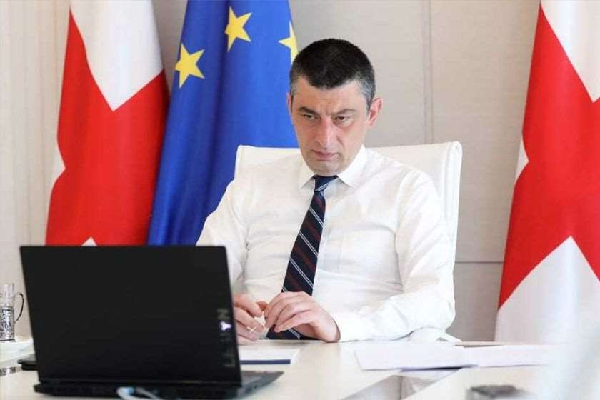 გიორგი გახარია