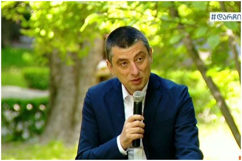 გიორგი გახარია