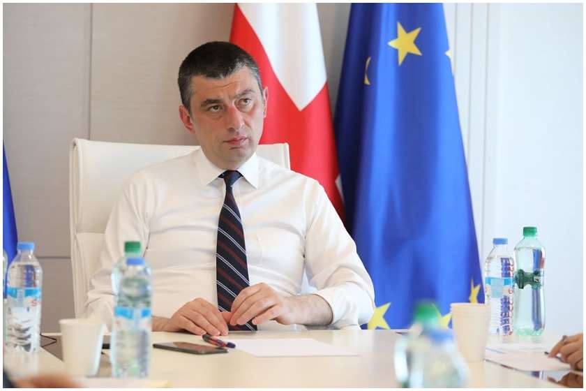 გიორგი გახარია