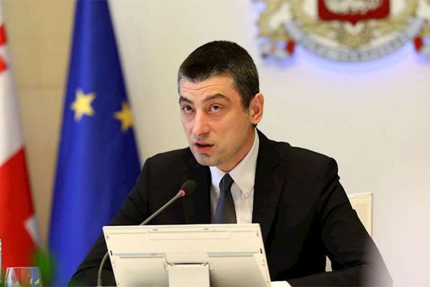გიორგი გახარია