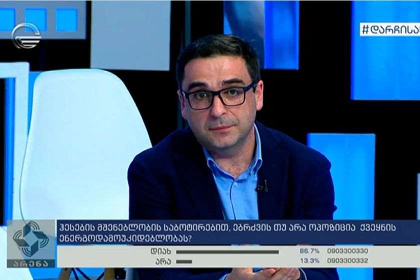 გიორგი ჩიქოვანი