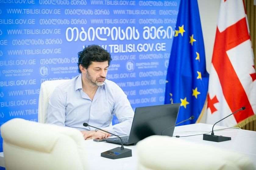 კახა კალაძე