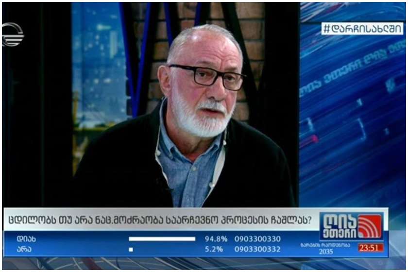 გოგა ხაინდრავა