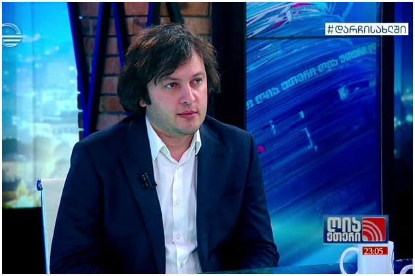 ირაკლი კობახიძე