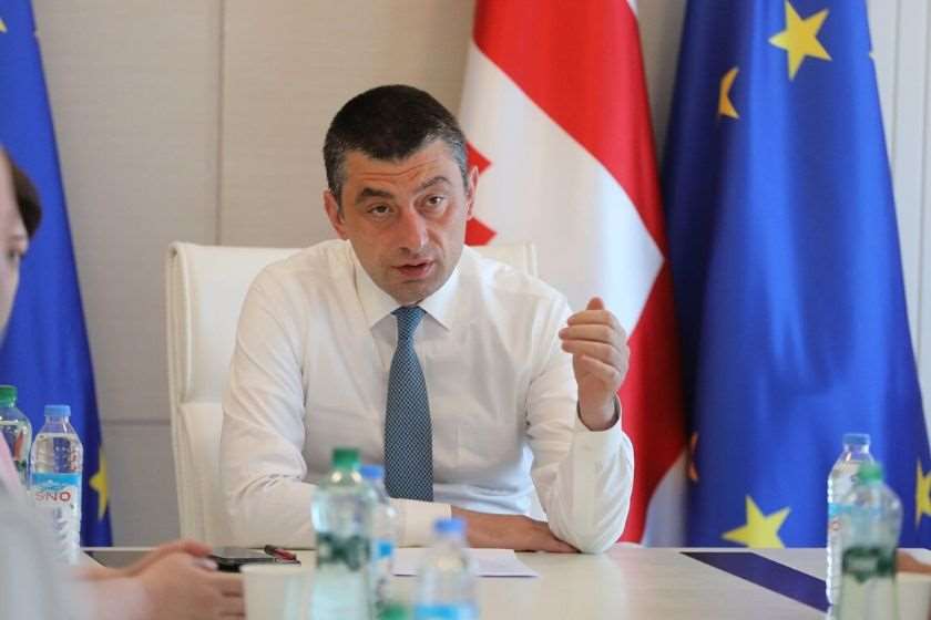 გიორგი გახარია