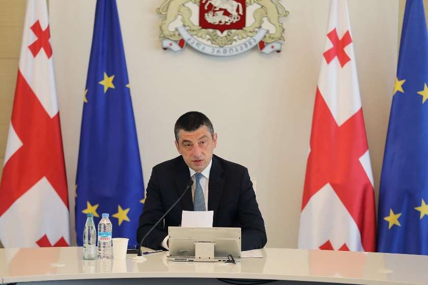 გიორგი გახარია