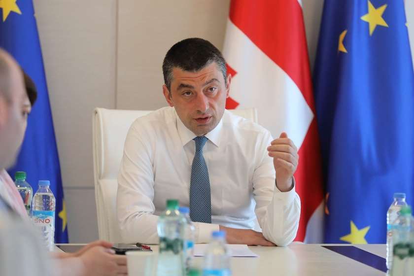 გიორგი გახარია