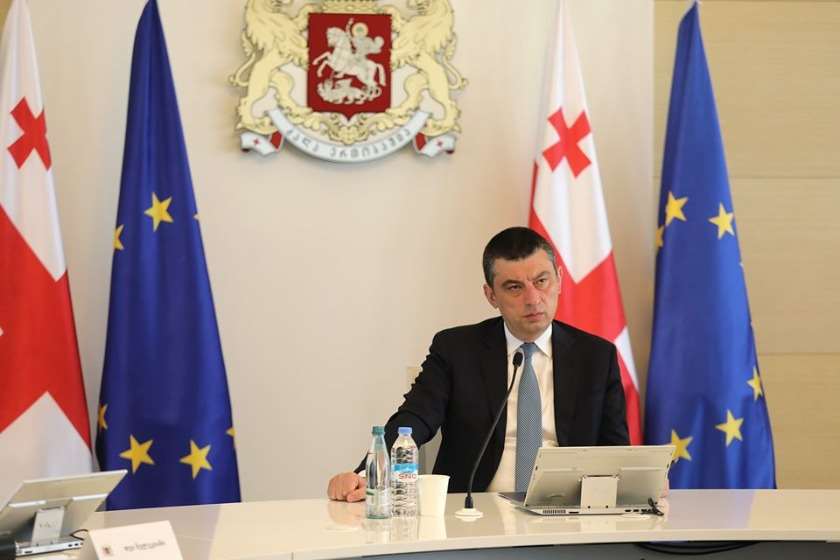 გიორგი გახარია