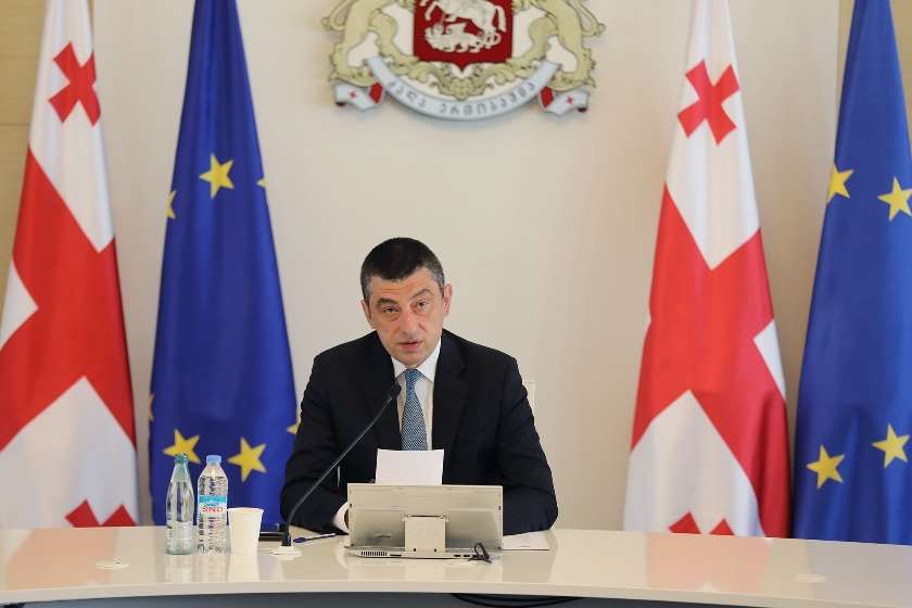 გიორგი გახარია