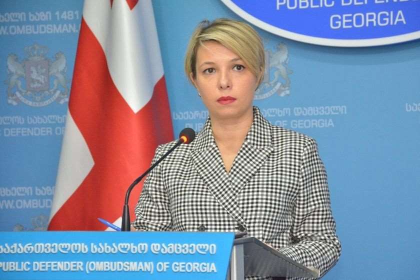 ნინო ლომჯარია