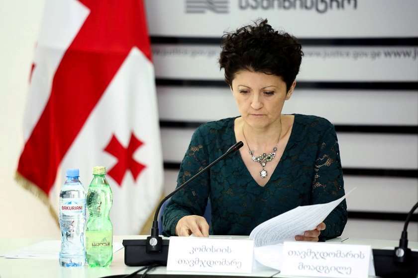 თეა წულუკიანი