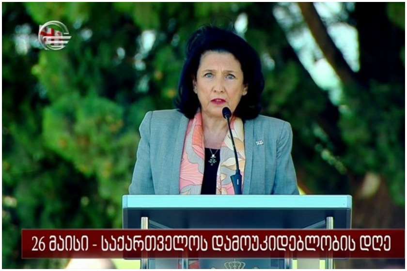 სალომე ზურაბიშვილი