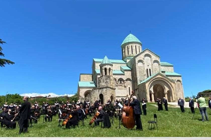 ქუთაისი