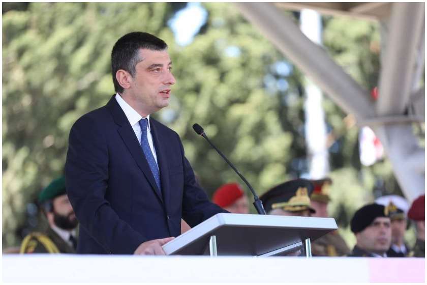 გიორგი გახარია