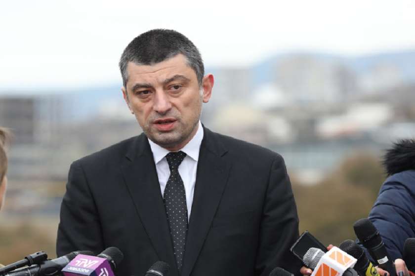 გიორგი გახარია