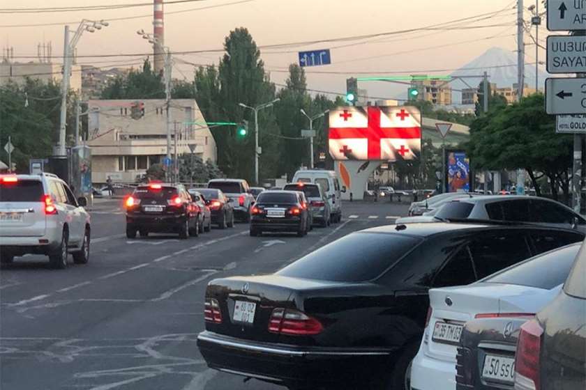 ერევანი საქართველოს დროშა