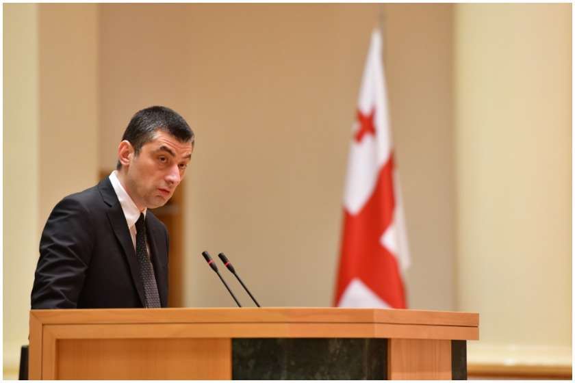 გიორგი გახარია