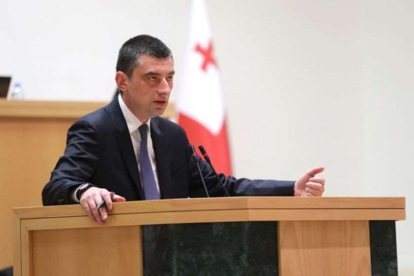 გიორგი გახარია