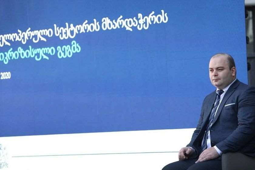 ბექა ლილუაშვილი