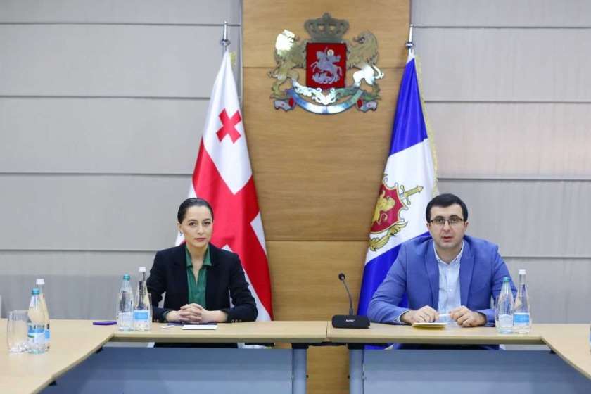 შსს
