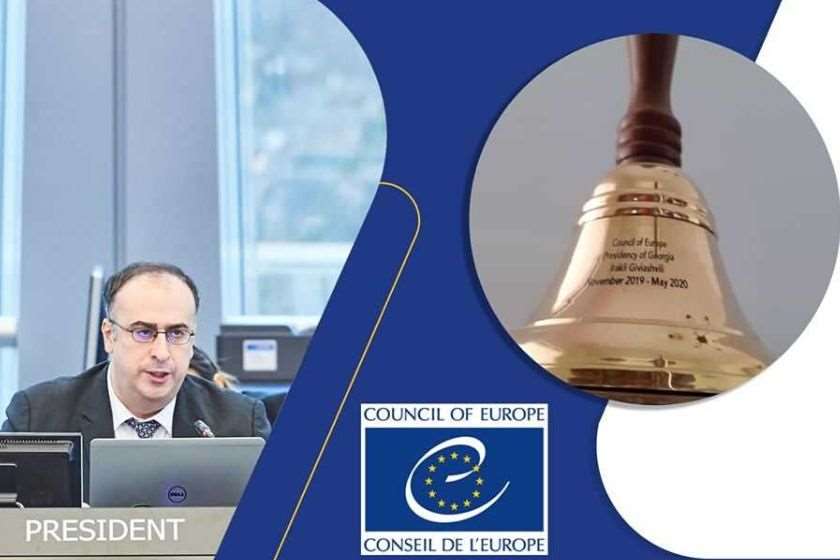 ევროპის საბჭოს მინისტრთა კომიტეტის საქართველოს თავმჯდომარეობის სიმბოლური საჩუქარი