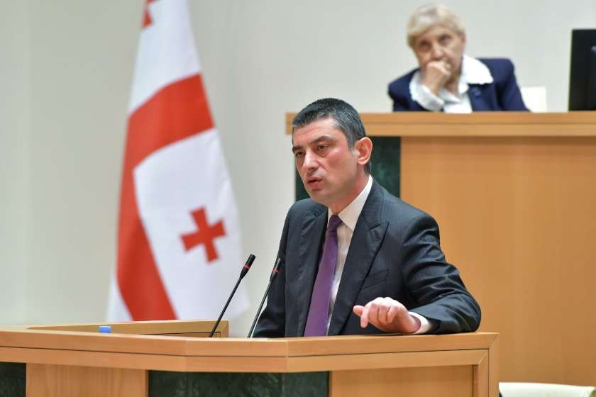 გიორგი გახარია