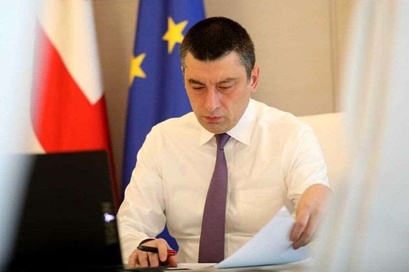 გიორგი გახარია