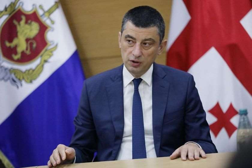 გიორგი გახარია