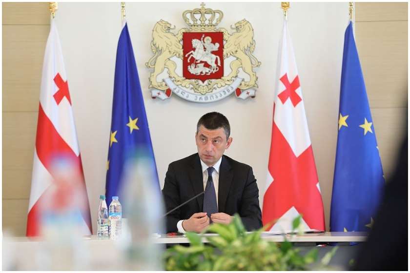 გიორგი გახარია