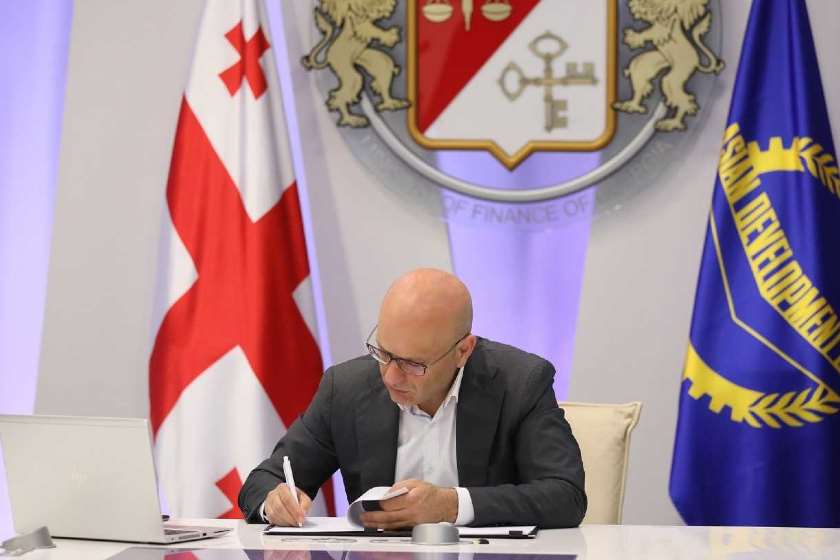 ივანე მაჭავარიანი