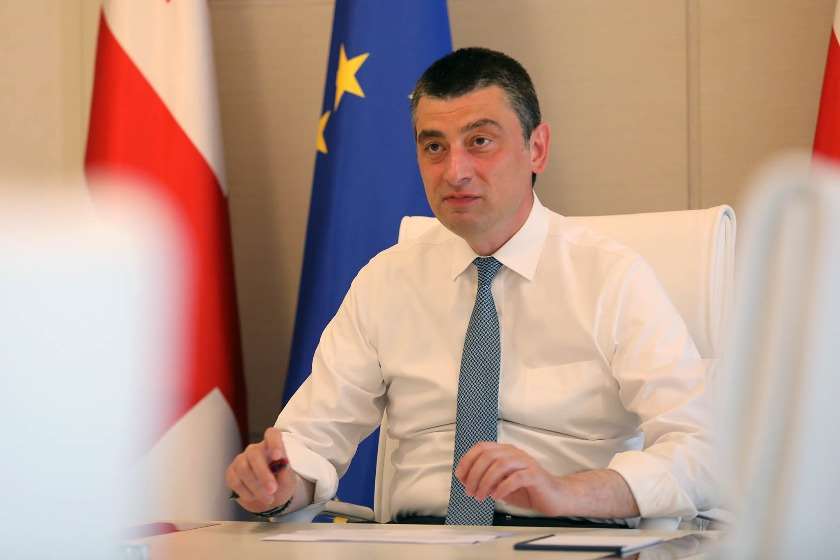 გიორგი გახარია