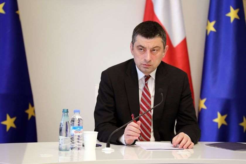 გიორგი გახარია