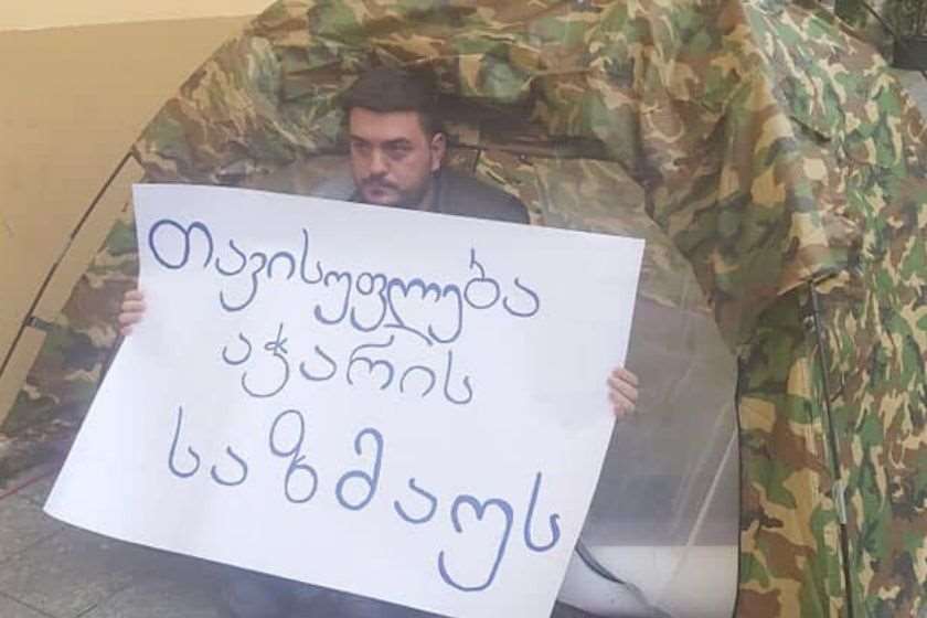 ალექსანდრე მილორავა