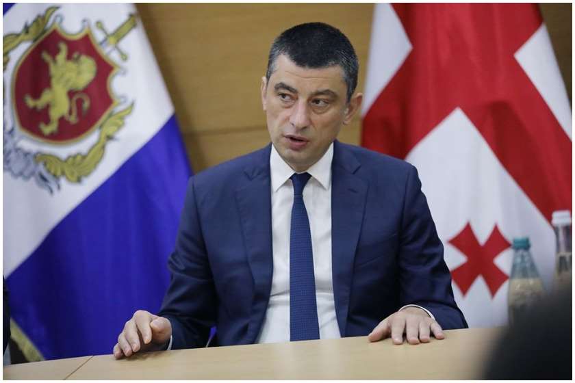 გიორგი გახარია