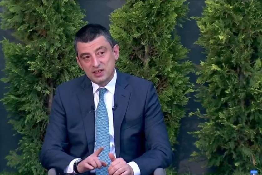 გიორგი გახარია