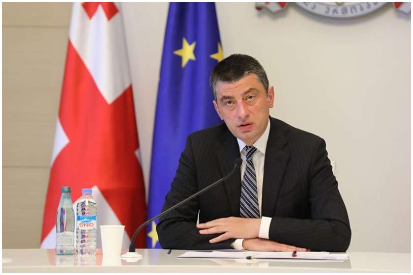 გიორგი გახარია