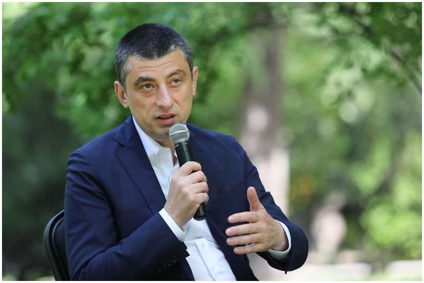 გიორგი გახარია