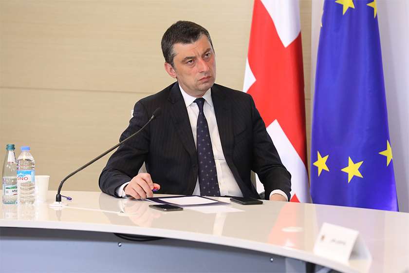 გიორგი გახარია