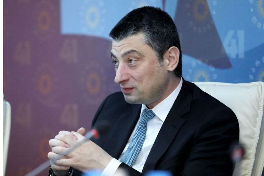 გიორგი გახარია