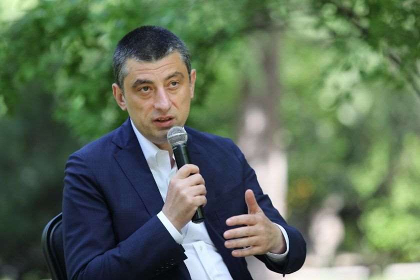 გიორგი გახარია