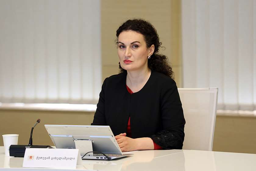 ქეთევან ციხელაშვილი