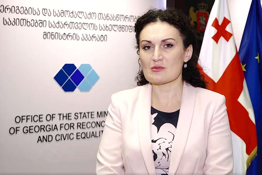 ქეთევან ციხელაშვილი