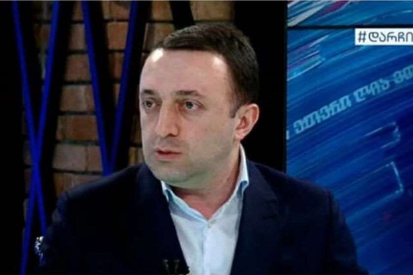 ირაკლი ღარიბაშვილი