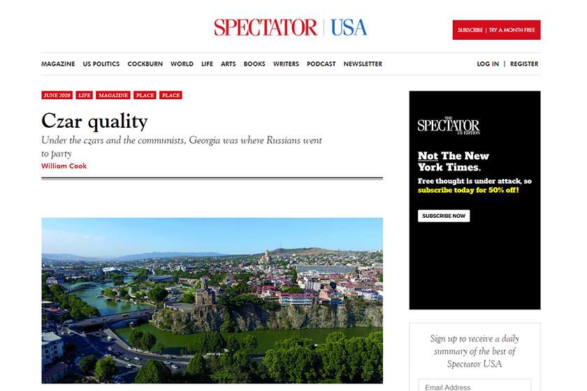 საქართველო სტატია