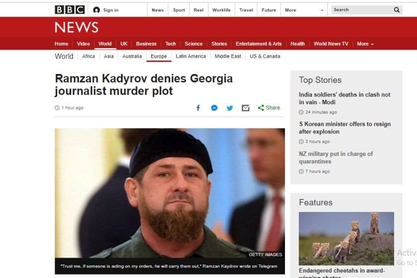 BBC რამზან კადიროვი გიორგი გაბუნია