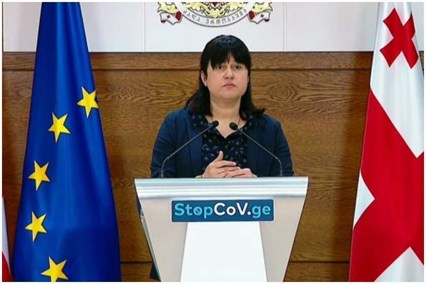 თამარ გაბუნია