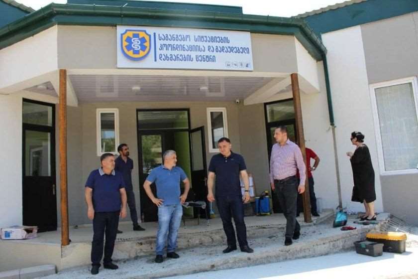 ბოლნისის მუნიციპალიტეტის მერია