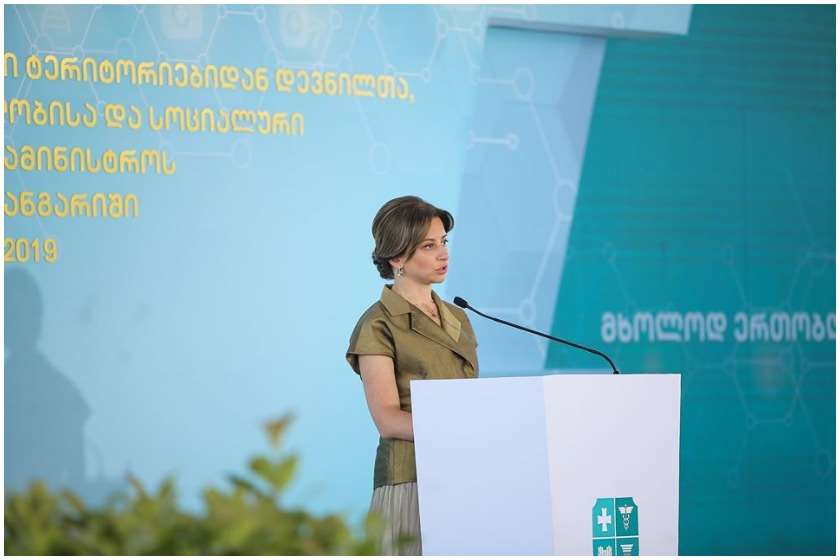 ეკატერინე ტიკარაძე