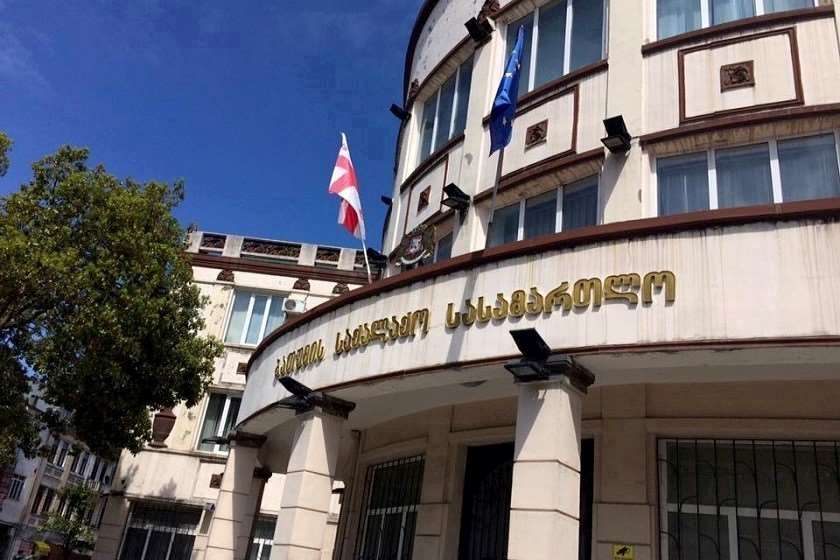 ბათუმის საქალაქო სასამართლო